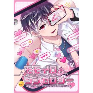Doujin Momoiro Syntheology IDOLiSH7 Manga YukiMomo