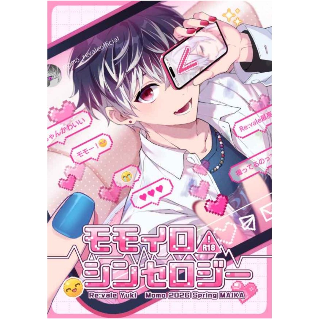 Doujin Momoiro Syntheology IDOLiSH7 Manga YukiMomo Doujin Momoiro Syntheology IDOLiSH7 Manga YukiMomo