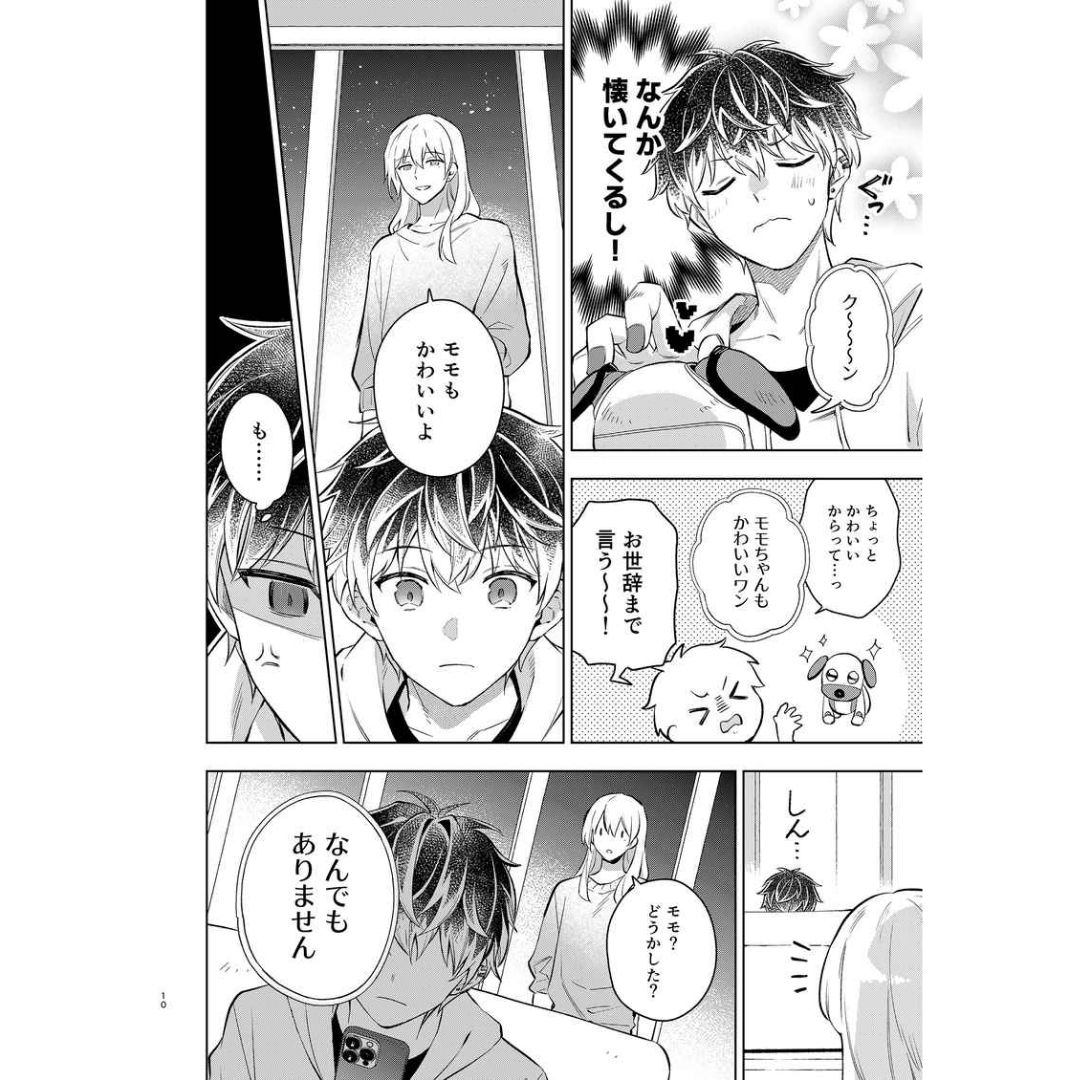 Doujin Momoiro Syntheology IDOLiSH7 Manga YukiMomo