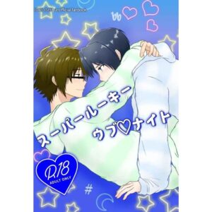 Doujin Super Rookie Ubu Night IDOLiSH7 Manga Koleksi Eksklusif