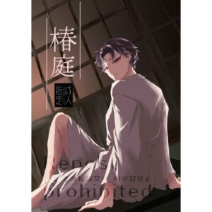 Doujin Chunting IDOLiSH7 Manga Spesial Hyaku & Torao Doujin Chunting IDOLiSH7 Manga Spesial Hyaku & Torao