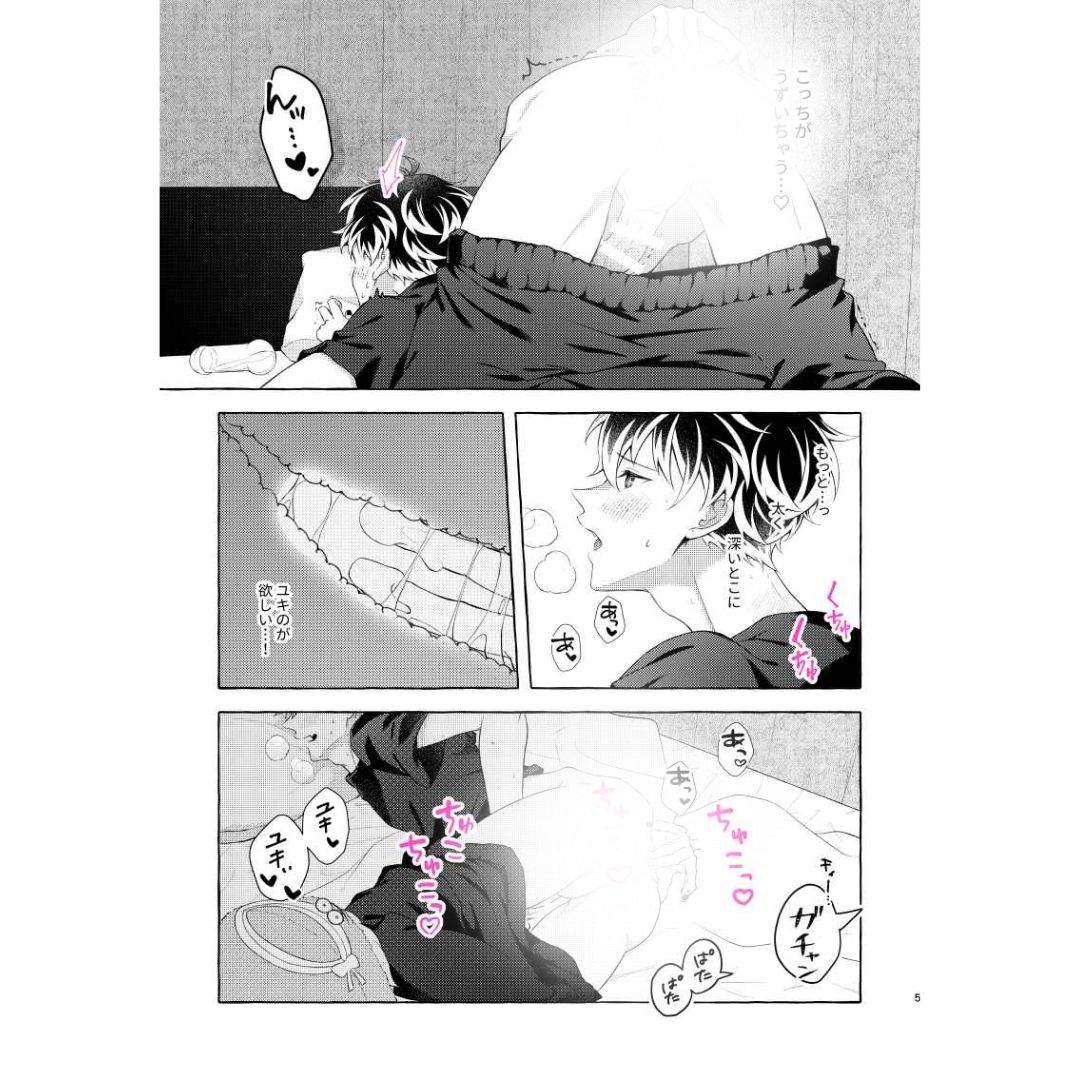 Doujin Its All about You IDOLiSH7 Manga Erotik Doujin Its All about You IDOLiSH7 Manga Erotik