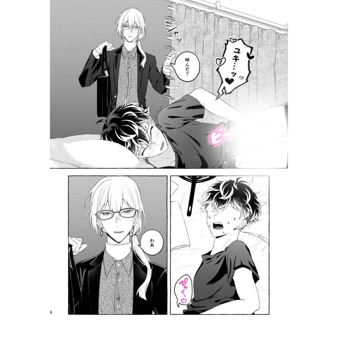 Doujin Its All about You IDOLiSH7 Manga Erotik