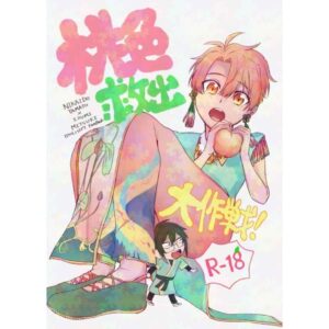 Doujin Operation Pink Rescue IDOLiSH7 Romance Parody Manga Fanbook Doujin Operation Pink Rescue IDOLiSH7 Romance Parody Manga Fanbook