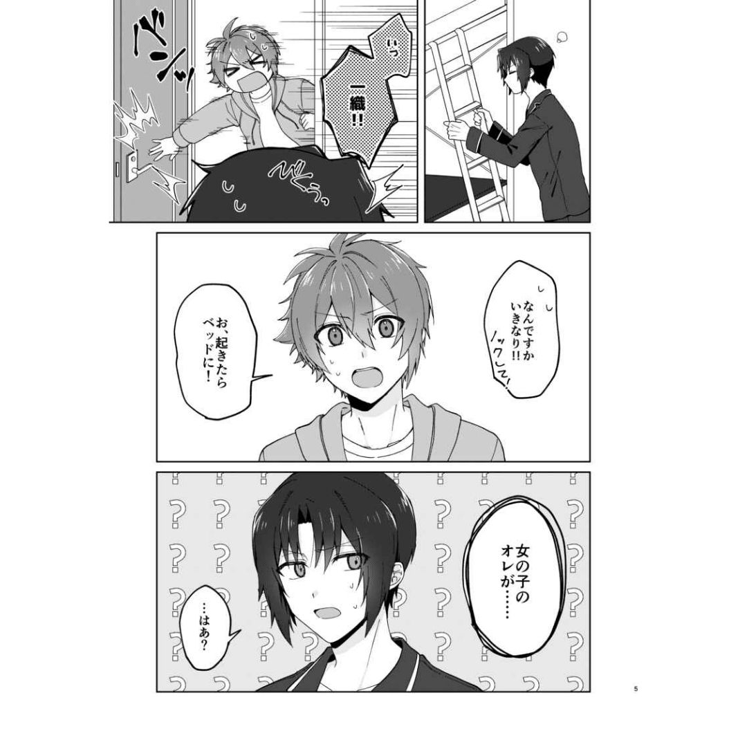 Doujin Is This not a Dream IDOLiSH7 Parody Manga Alternate Universe
