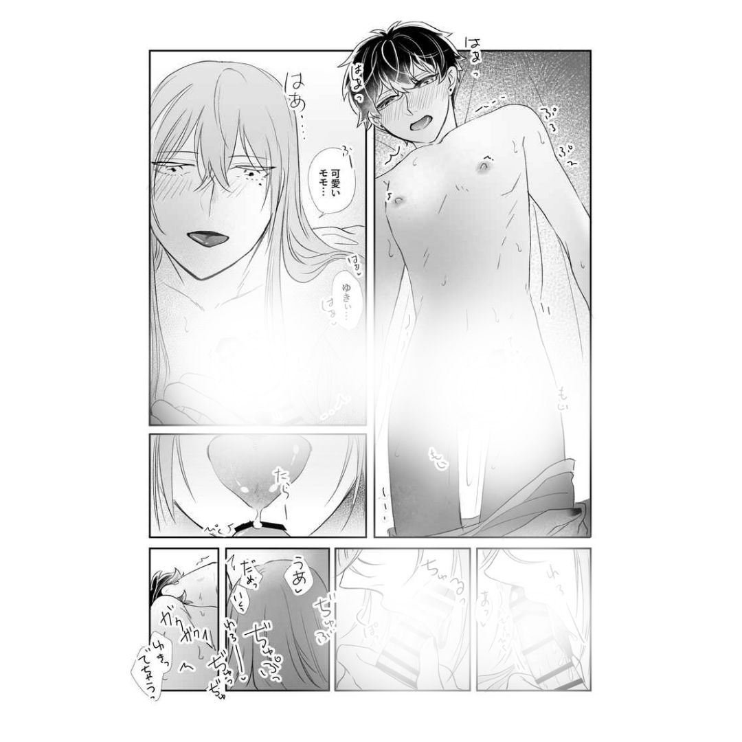 Doujin The Benefits of Slow Sex IDOLiSH7 Parody Manga Comic A5 Book