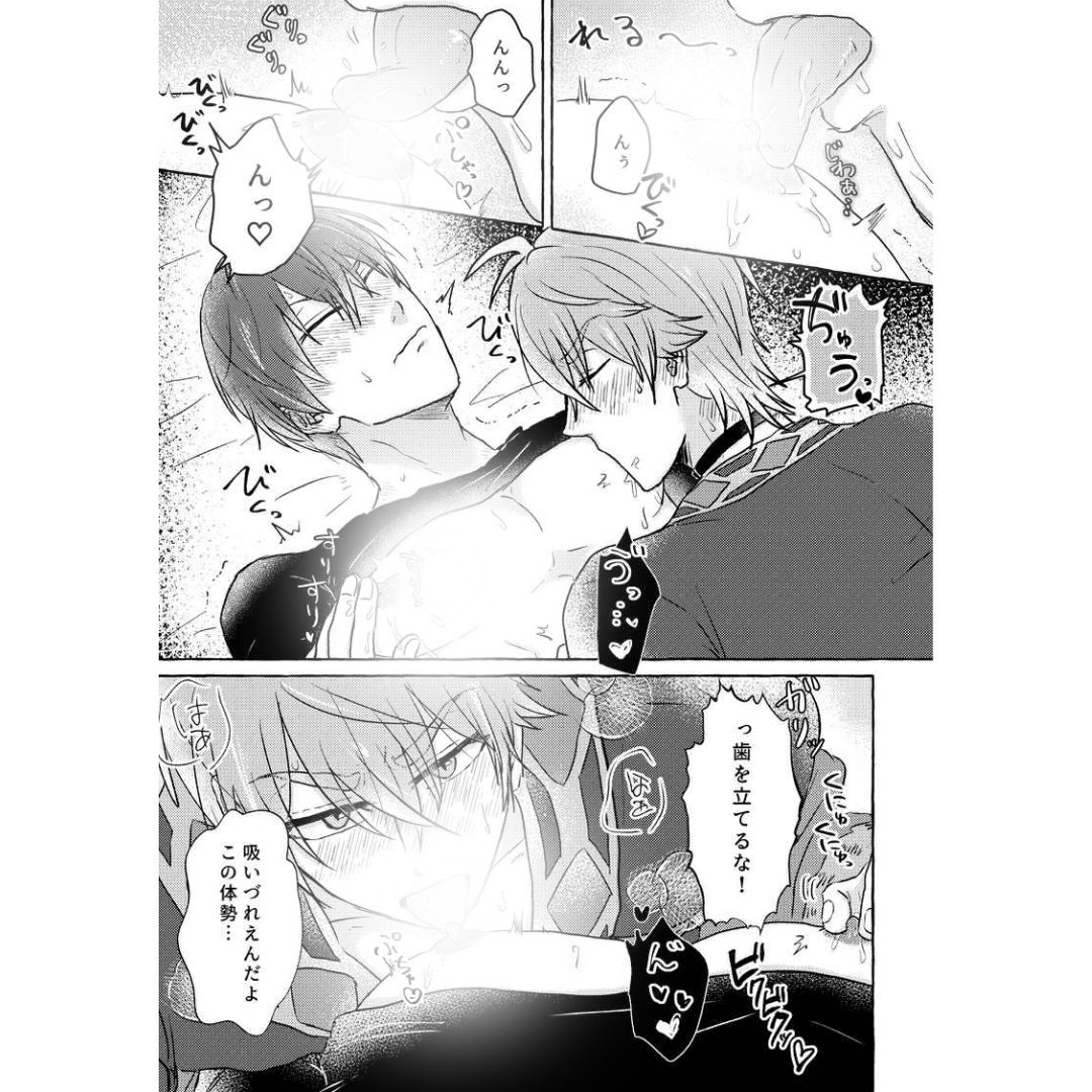 Doujin Stop Messing Around IDOLiSH7 Parody Manga Fanbook A5 Comic Box