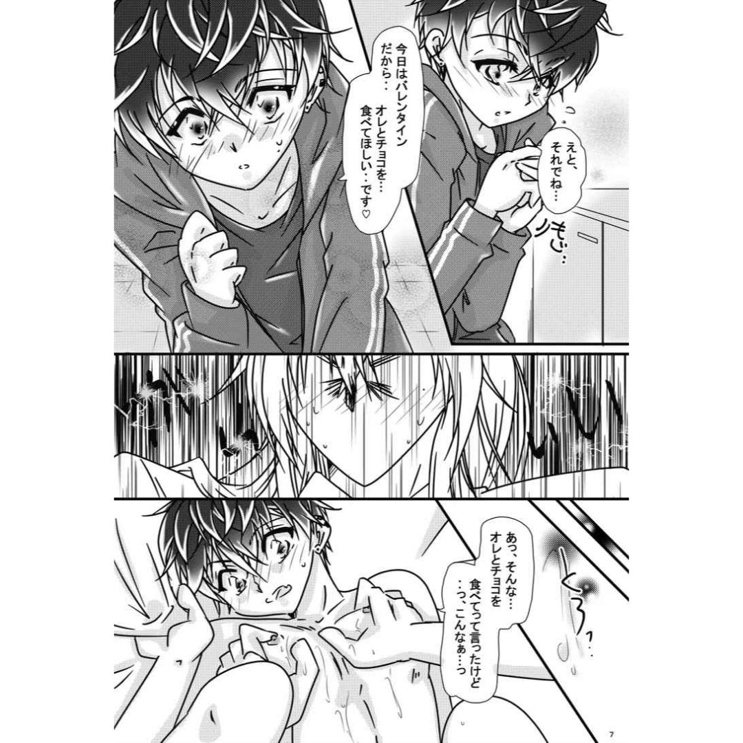 Doujin Zero Distance Valentine IDOLiSH7 Novel Anthology Comic A5 Book Doujin Zero Distance Valentine IDOLiSH7 Novel Anthology Comic A5 Book