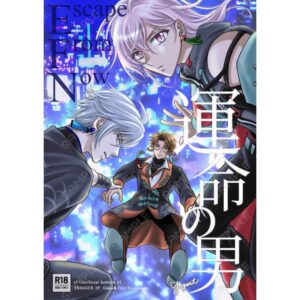 Doujin The Man of Destiny IDOLiSH7 Parody Manga Fanbook A4 Comic Box Doujin The Man of Destiny IDOLiSH7 Parody Manga Fanbook A4 Comic Box