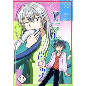 Doujin Animal Drop IDOLiSH7 Parody Manga Starry Dream Fanbook A5 Book