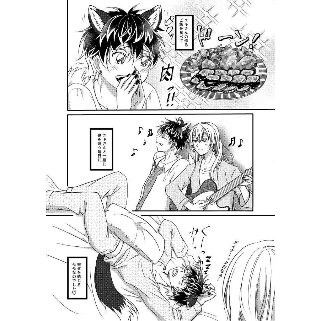 Doujin Animal Drop IDOLiSH7 Parody Manga Starry Dream Fanbook A5 Book Doujin Animal Drop IDOLiSH7 Parody Manga Starry Dream Fanbook A5 Book