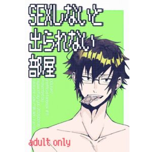 Doujin Cant Leave Room IDOLiSH7 Parody Manga Romance Fanbook A5 Box
