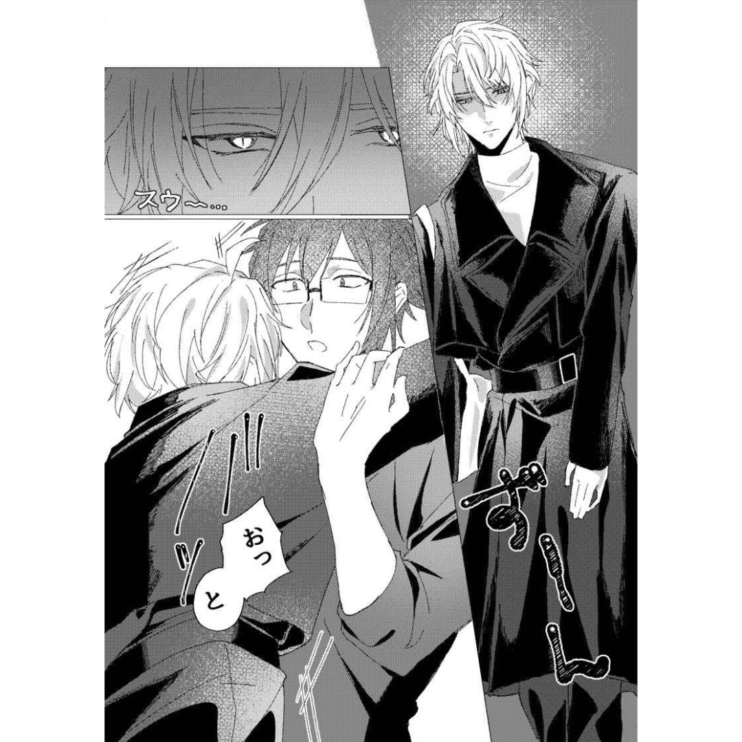 Doujin Over Sweet IDOLiSH7 Parody Manga Myon Romantic Fanbook A5 Box