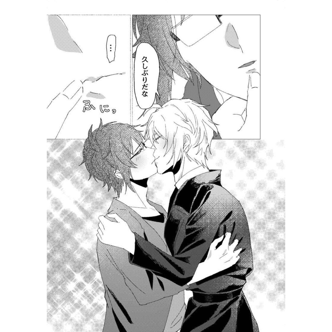 Doujin Over Sweet IDOLiSH7 Parody Manga Myon Romantic Fanbook A5 Box
