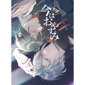 Doujin Good Night Now IDOLiSH7 Parody Manga Myon Sleepy Fanbook A5 Book Doujin Good Night Now IDOLiSH7 Parody Manga Myon Sleepy Fanbook A5 Book