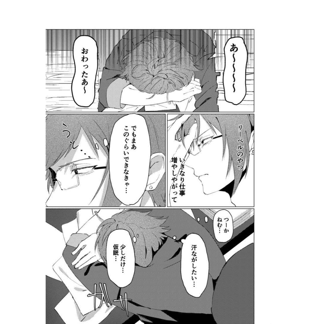 Doujin Good Night Now IDOLiSH7 Parody Manga Myon Sleepy Fanbook A5 Book