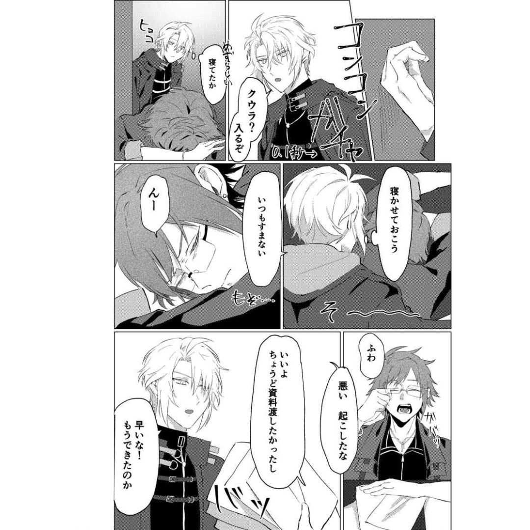 Doujin Good Night Now IDOLiSH7 Parody Manga Myon Sleepy Fanbook A5 Book