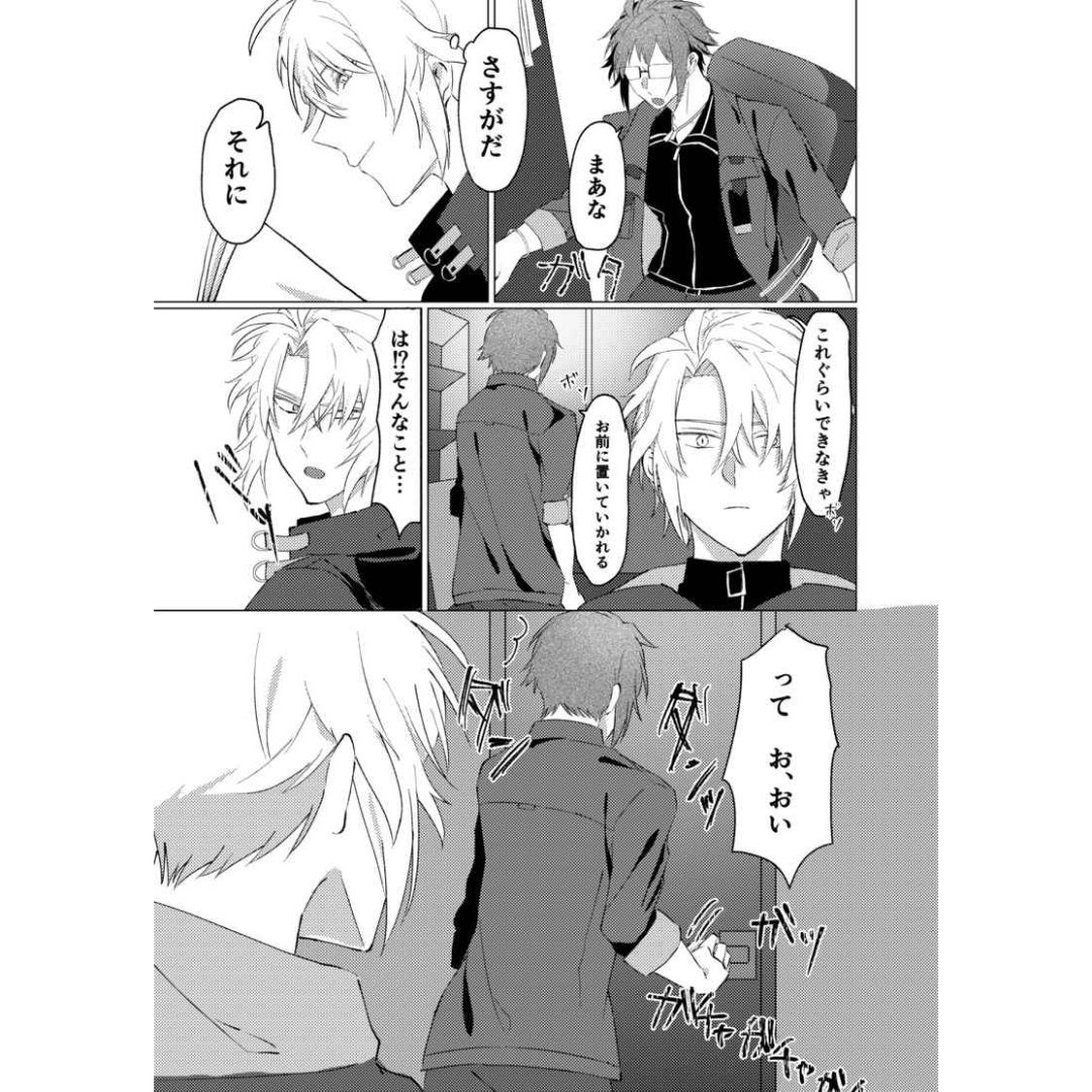 Doujin Good Night Now IDOLiSH7 Parody Manga Myon Sleepy Fanbook A5 Book