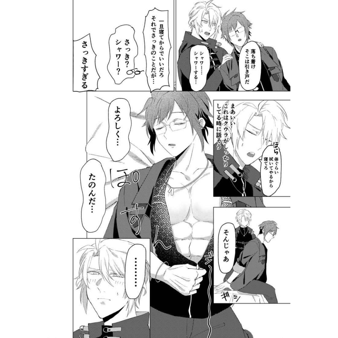 Doujin Good Night Now IDOLiSH7 Parody Manga Myon Sleepy Fanbook A5 Book