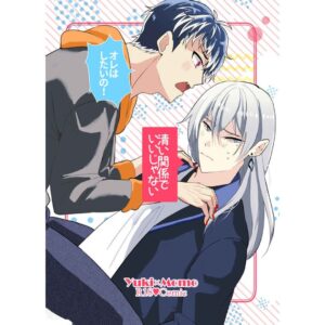 Doujin Pure Relationship IDOLiSH7 Parody Manga Yuki Momo Fanbook B5 Box Doujin Pure Relationship IDOLiSH7 Parody Manga Yuki Momo Fanbook B5 Box
