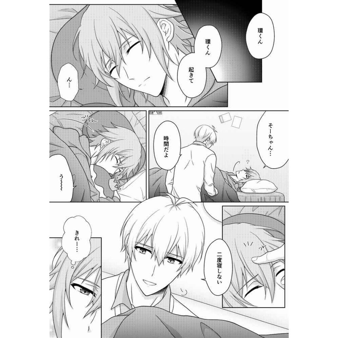 Doujin 504 Gateway Timeout IDOLiSH7 Parody Manga Romance Fanbook B5 Box