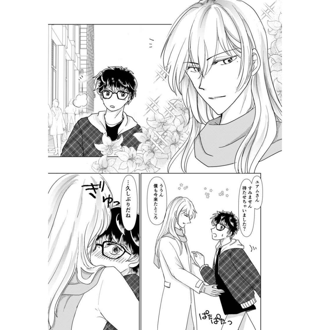 Doujin In The Mood IDOLiSH7 Parody Manga Yuam Moran Romance Fanbook B5 Doujin In The Mood IDOLiSH7 Parody Manga Yuam Moran Romance Fanbook B5