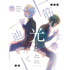 Doujin Single Ray of Light IDOLiSH7 Manga Novel Omegaverse Fanbook A5 Doujin Single Ray of Light IDOLiSH7 Manga Novel Omegaverse Fanbook A5