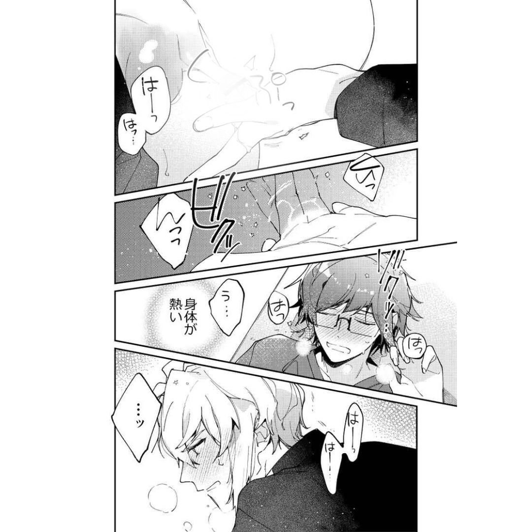 Doujin Single Ray of Light IDOLiSH7 Manga Novel Omegaverse Fanbook A5