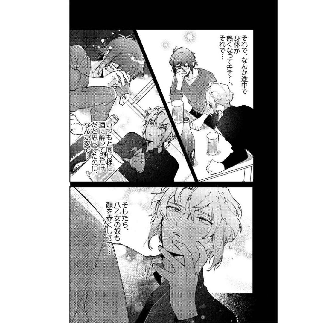 Doujin Single Ray of Light IDOLiSH7 Manga Novel Omegaverse Fanbook A5
