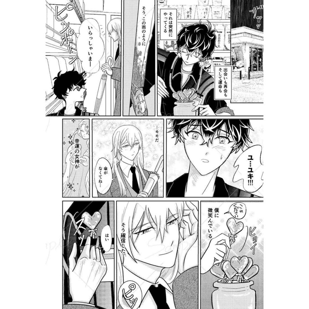 Doujin Fancy Pink Heart Diamond IDOLiSH7 Romance Parody Manga A5 Book