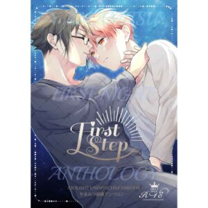 Doujin FirstStep Yamamitsu IDOLiSH7 First Night Anthology Fanbook A5 Doujin FirstStep Yamamitsu IDOLiSH7 First Night Anthology Fanbook A5