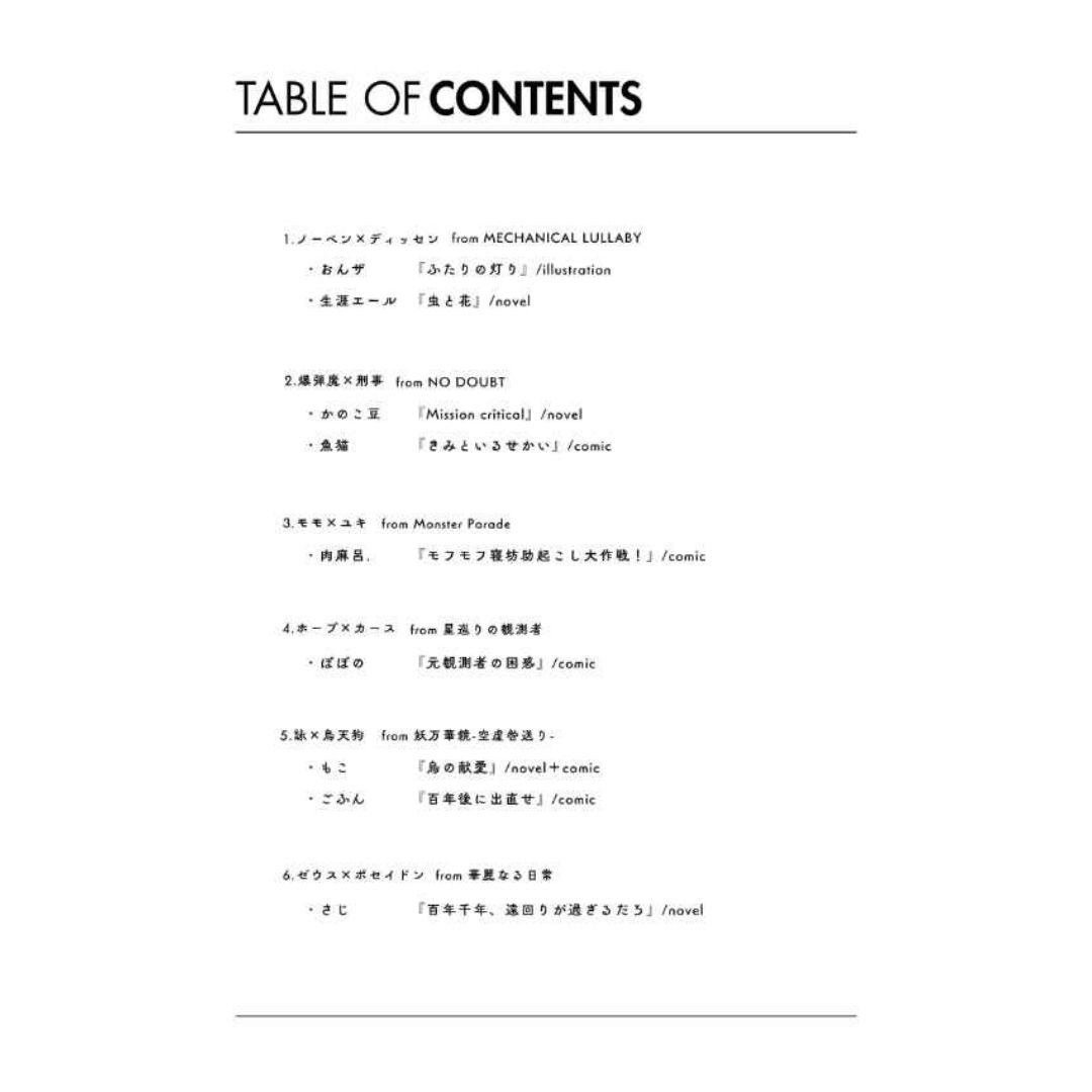 Doujin Every Timeline IDOLiSH7 Parody Manga Hyaku Sen Anthology Book Doujin Every Timeline IDOLiSH7 Parody Manga Hyaku Sen Anthology Book