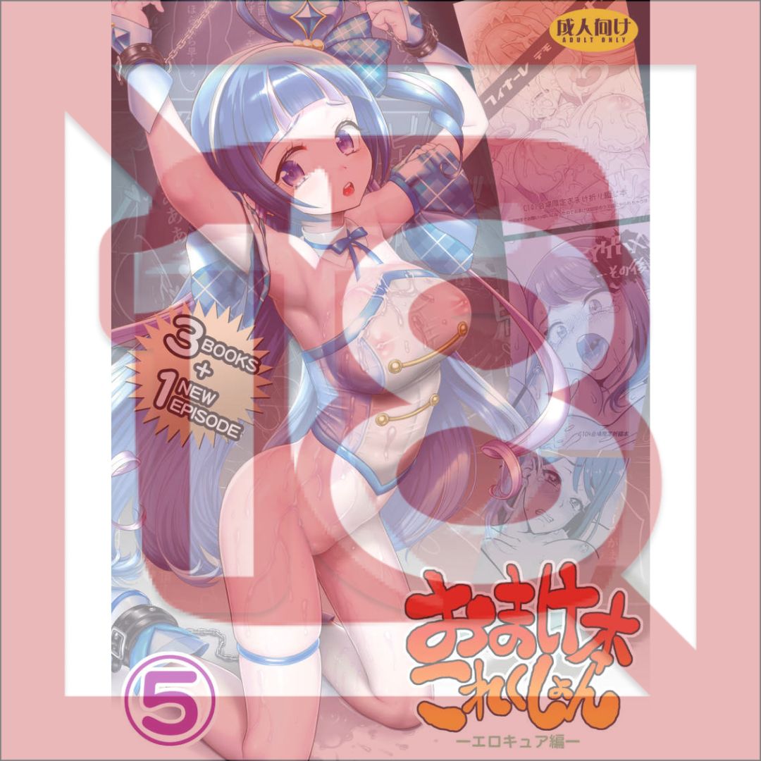 Doujin PreCure Bonus Book Collection 5 EroCure Edition - B5/36p (Doujinshi)