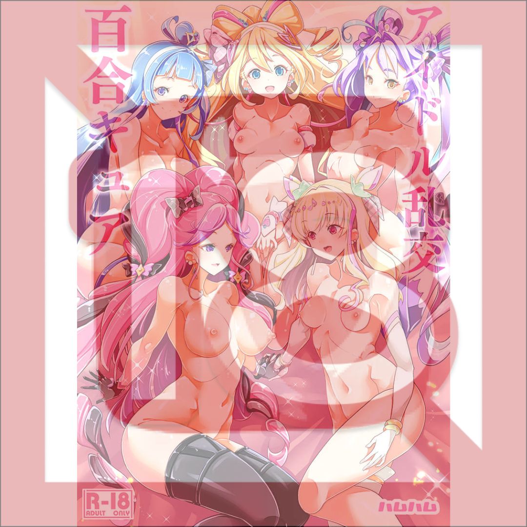  Doujin PreCure Idol Orgy Yuri Cure - B5/28p (Doujinshi) 