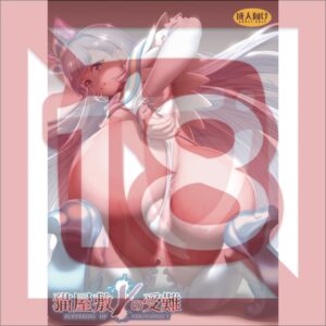Doujin PreCure The Ordeal of Nekoyashiki Y - B5/36p (Doujinshi) Doujin PreCure The Ordeal of Nekoyashiki Y - B5/36p (Doujinshi)