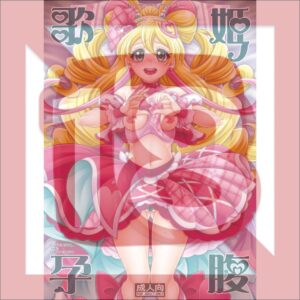 Doujin PreCure The Diva Pregnant Belly - B5/24p (Doujinshi)
