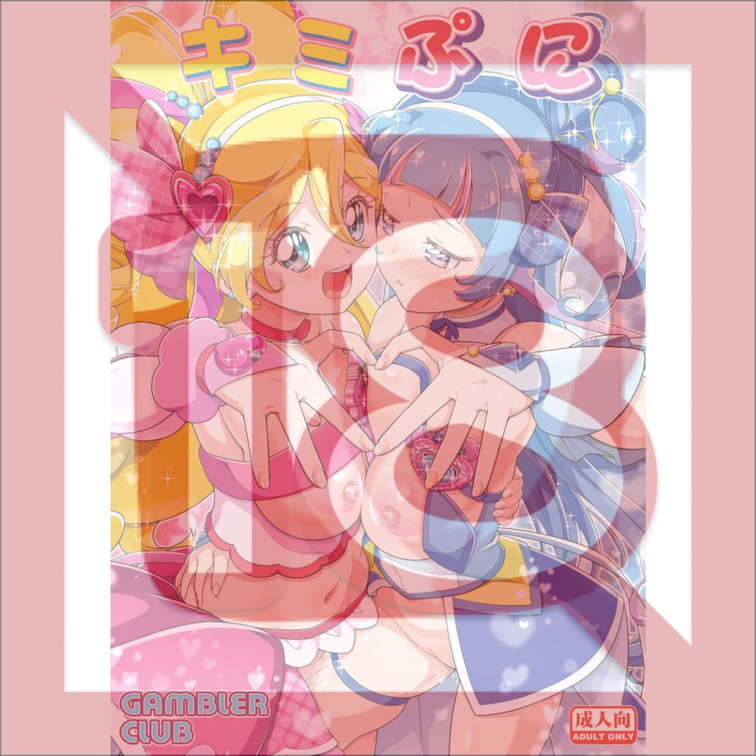 Doujin PreCure Kimipuni - B5/28p (Doujinshi) Doujin PreCure Kimipuni - B5/28p (Doujinshi)