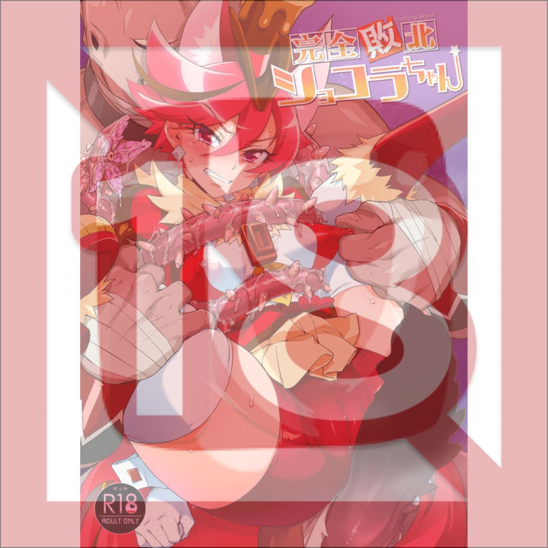 Doujin PreCure Chocolat-chan suffers a complete defeat - B5/36p (Doujinshi)