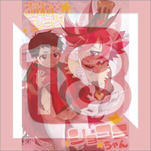 Doujin PreCure Onee-Shota Chocolat-chan - B5/28p (Doujinshi)