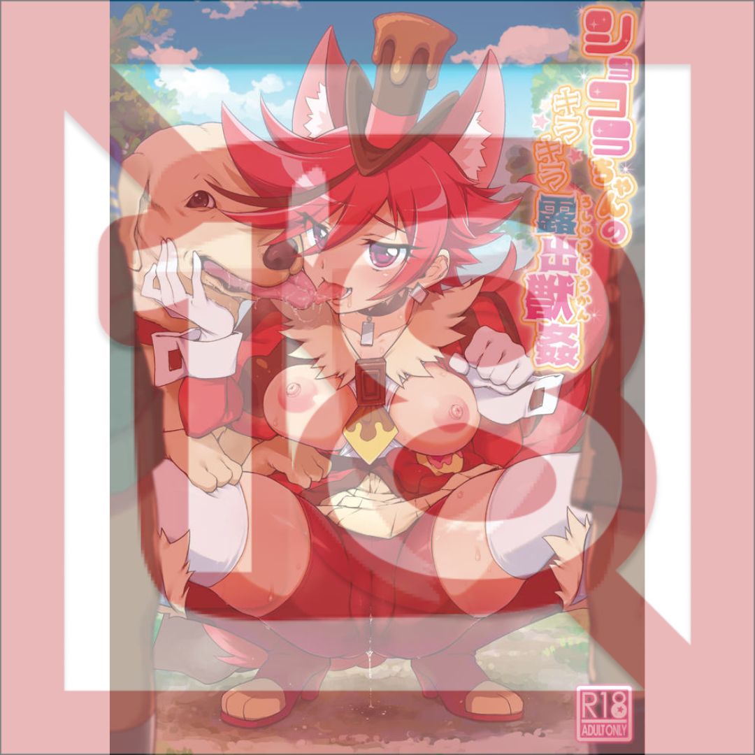 Doujin PreCure Chocolat-chan Sparkling Exhibitionist Beast - B5/32p (Doujinshi)