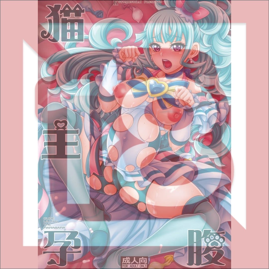 PreCure Cat Owner Pregnant Doujinshi Manga Jepang B5 Edisi 24 Halaman