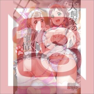 PreCure The Inukai Family Maid Situation Doujinshi Manga B5 30 Halaman PreCure The Inukai Family Maid Situation Doujinshi Manga B5 30 Halaman