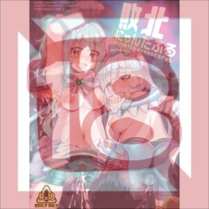 PreCure Defeat Is Wonderful Doujinshi Manga Cure Lilian dan Nyami B5