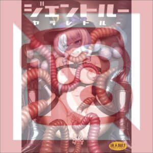 PreCure Gentle Yararetoru Doujinshi Manga URC B5 32 Halaman PreCure Gentle Yararetoru Doujinshi Manga URC B5 32 Halaman
