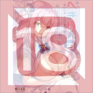 Blue Archive Hekibon 3 Seiheki Tenkomori Bon Doujinshi Manga B5 Blue Archive Hekibon 3 Seiheki Tenkomori Bon Doujinshi Manga B5