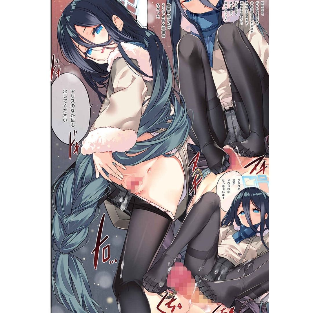 Blue Archive Doujinshi Winter Alice dan Guru dalam Kisah Manga R18
