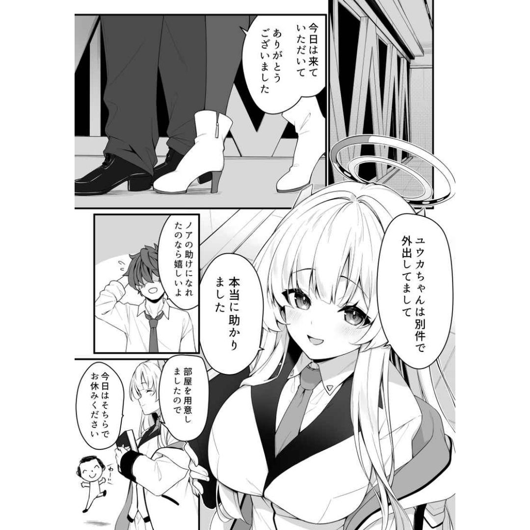 Blue Archive Doujinshi Estrus Resistance Kisah Kikyo Manga R18