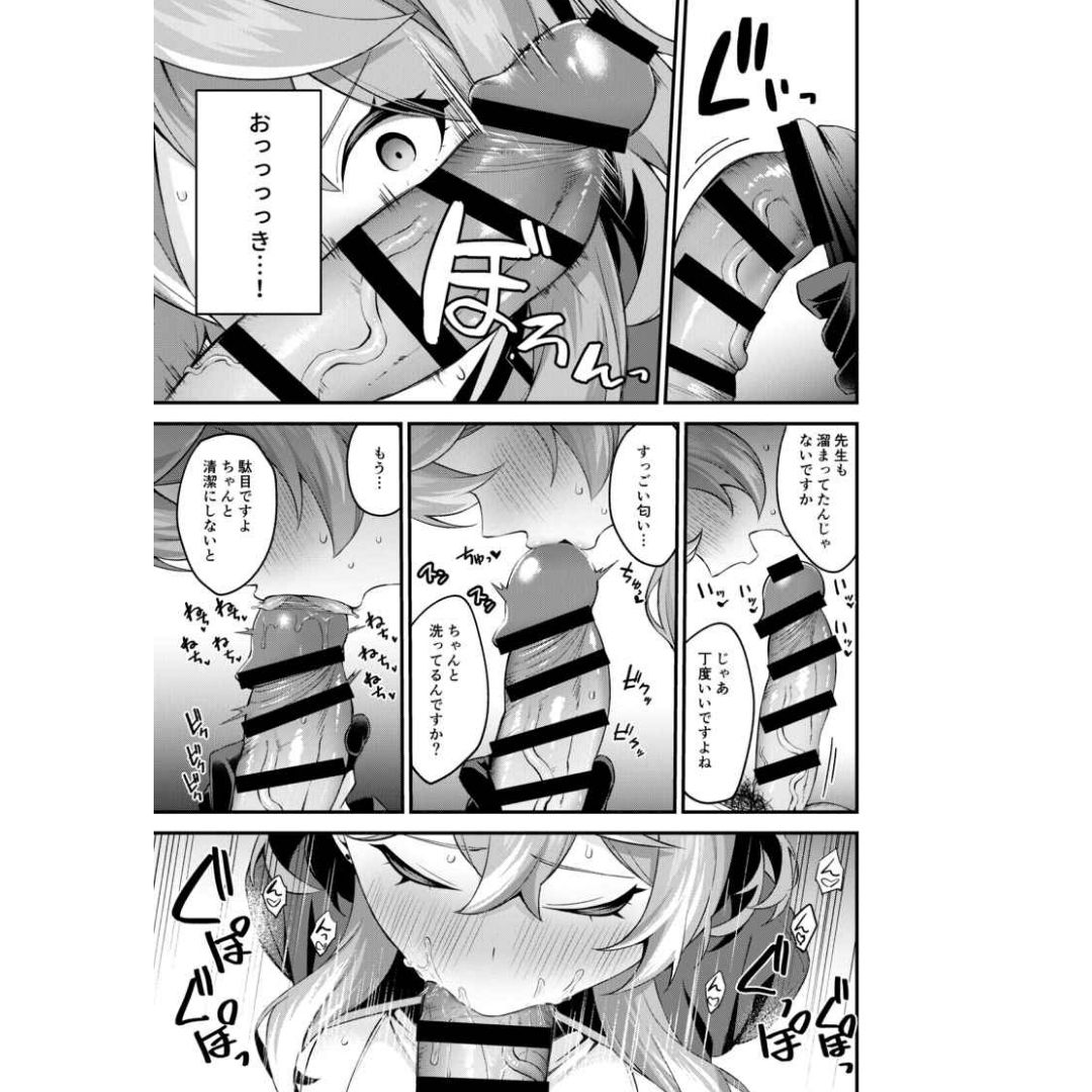 Blue Archive Doujinshi Official Ako dalam Kisah Dewasa Manga R18 Blue Archive Doujinshi Official Ako dalam Kisah Dewasa Manga R18