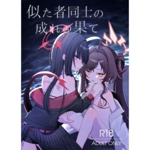 Blue Archive Doujinshi Ichika dan Kasumi dalam Kisah R18 di Pantai Blue Archive Doujinshi Ichika dan Kasumi dalam Kisah R18 di Pantai