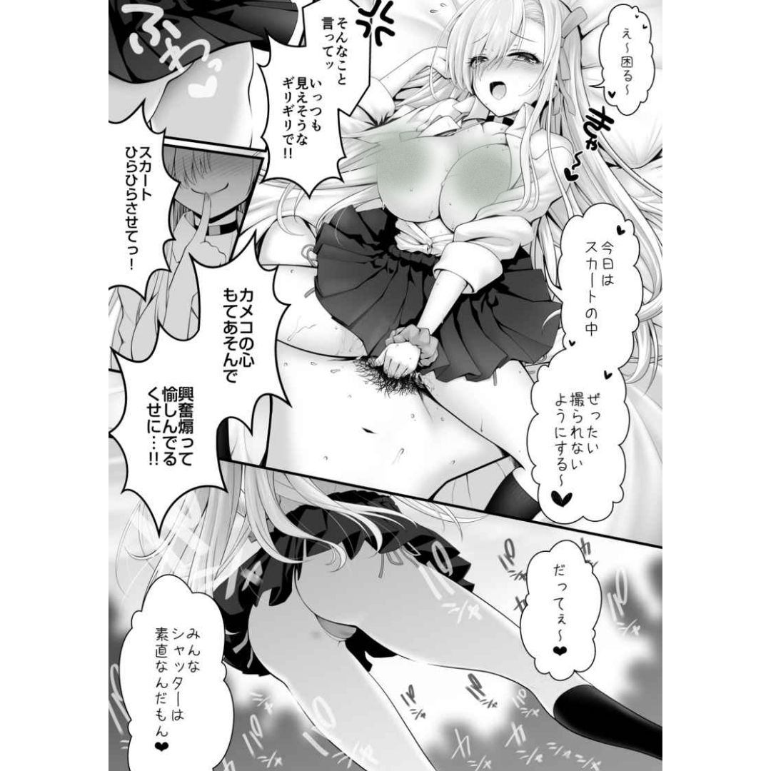 Blue Archive Doujinshi Asuna Cosplay Event dan Hotel Manga R18
